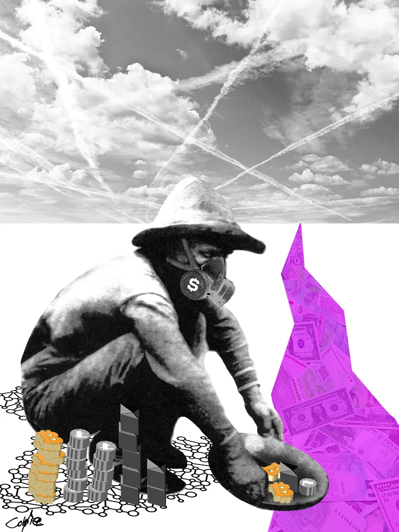 Proof of Work - Variant 01 - Purple — 1/1 digital artwork by Coldie (2018)